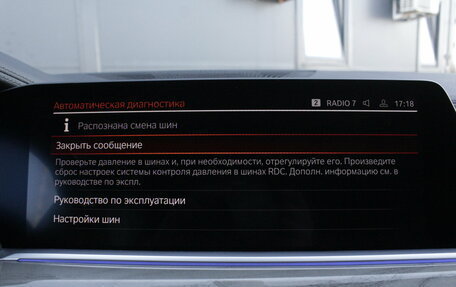 BMW X7, 2019 год, 7 200 000 рублей, 14 фотография