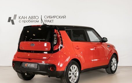KIA Soul II рестайлинг, 2017 год, 1 514 100 рублей, 3 фотография