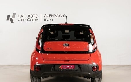 KIA Soul II рестайлинг, 2017 год, 1 514 100 рублей, 4 фотография
