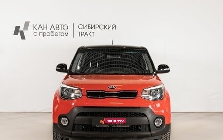 KIA Soul II рестайлинг, 2017 год, 1 514 100 рублей, 2 фотография