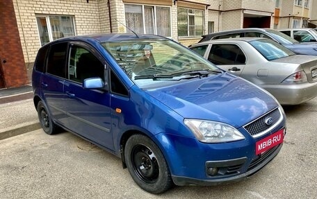 Ford C-MAX I рестайлинг, 2005 год, 388 888 рублей, 3 фотография