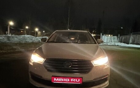 Lifan Murman (820), 2017 год, 700 000 рублей, 3 фотография