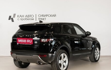 Land Rover Range Rover Evoque I, 2017 год, 2 500 000 рублей, 3 фотография