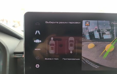 Haval Jolion, 2023 год, 1 999 900 рублей, 30 фотография