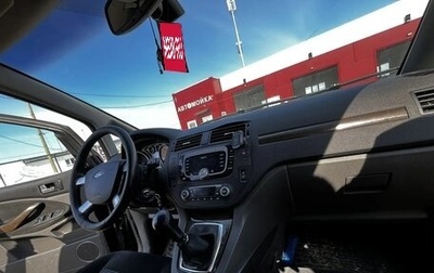 Ford C-MAX I рестайлинг, 2008 год, 670 000 рублей, 1 фотография