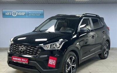 Hyundai Creta I рестайлинг, 2021 год, 2 179 000 рублей, 1 фотография