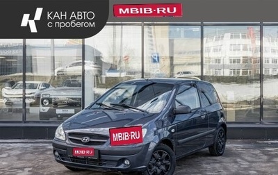 Hyundai Getz I рестайлинг, 2010 год, 338 300 рублей, 1 фотография
