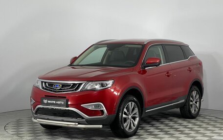 Geely Atlas I, 2021 год, 1 649 000 рублей, 1 фотография