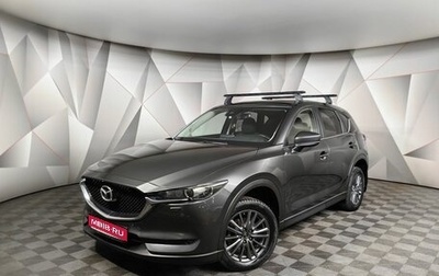 Mazda CX-5 II, 2018 год, 2 261 000 рублей, 1 фотография