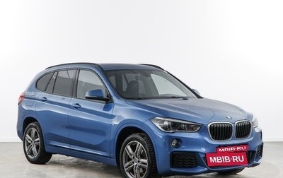 BMW X1, 2019 год, 2 897 444 рублей, 1 фотография