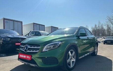 Mercedes-Benz GLA, 2017 год, 2 420 000 рублей, 1 фотография