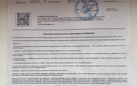 Volkswagen Golf VII, 2018 год, 1 800 000 рублей, 34 фотография