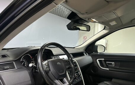 Land Rover Discovery Sport I рестайлинг, 2016 год, 2 262 000 рублей, 9 фотография