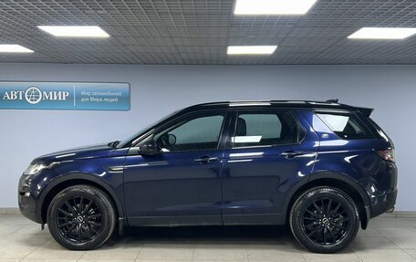 Land Rover Discovery Sport I рестайлинг, 2016 год, 2 262 000 рублей, 4 фотография