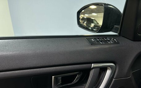 Land Rover Discovery Sport I рестайлинг, 2016 год, 2 262 000 рублей, 10 фотография