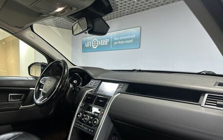 Land Rover Discovery Sport I рестайлинг, 2016 год, 2 262 000 рублей, 13 фотография