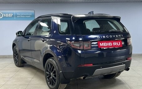 Land Rover Discovery Sport I рестайлинг, 2016 год, 2 262 000 рублей, 5 фотография