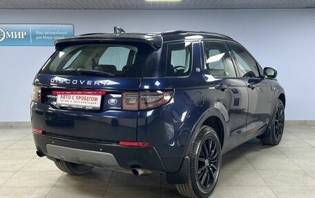 Land Rover Discovery Sport I рестайлинг, 2016 год, 2 262 000 рублей, 7 фотография
