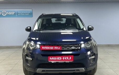 Land Rover Discovery Sport I рестайлинг, 2016 год, 2 262 000 рублей, 2 фотография