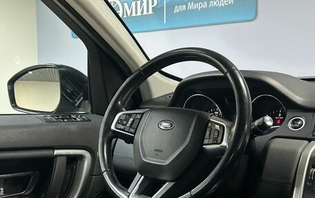 Land Rover Discovery Sport I рестайлинг, 2016 год, 2 262 000 рублей, 15 фотография