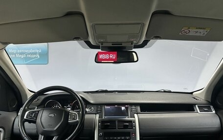 Land Rover Discovery Sport I рестайлинг, 2016 год, 2 262 000 рублей, 14 фотография