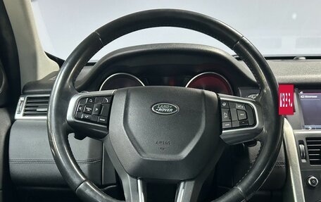 Land Rover Discovery Sport I рестайлинг, 2016 год, 2 262 000 рублей, 16 фотография