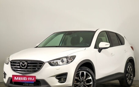 Mazda CX-5 II, 2016 год, 2 279 000 рублей, 4 фотография
