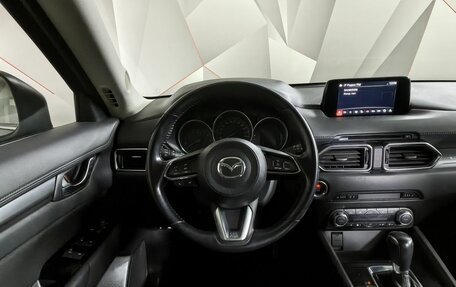 Mazda CX-5 II, 2018 год, 2 261 000 рублей, 20 фотография