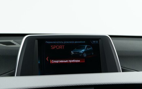 BMW X1, 2019 год, 2 897 444 рублей, 21 фотография