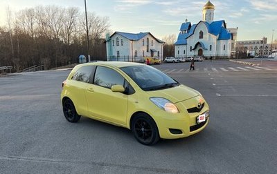 Toyota Yaris III рестайлинг, 2009 год, 365 000 рублей, 1 фотография