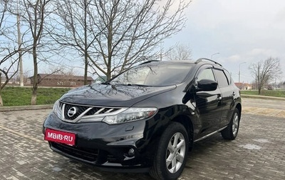 Nissan Murano, 2010 год, 1 499 000 рублей, 1 фотография