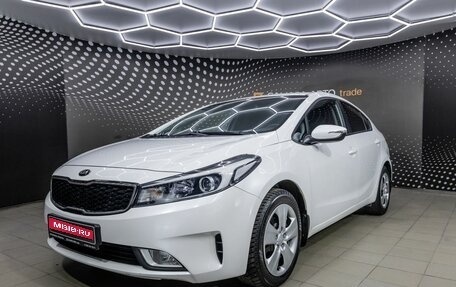 KIA Cerato III, 2019 год, 1 777 000 рублей, 1 фотография