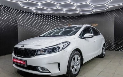KIA Cerato III, 2019 год, 1 777 000 рублей, 1 фотография