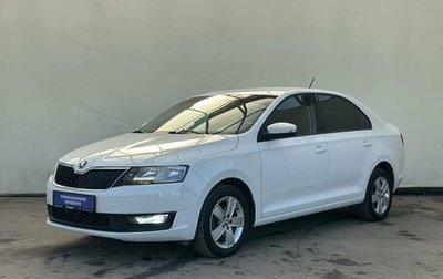 Skoda Rapid I, 2019 год, 1 420 000 рублей, 1 фотография