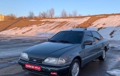 Ford Scorpio II, 1994 год, 200 000 рублей, 1 фотография