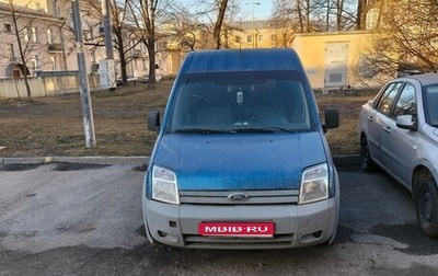 Ford Tourneo Connect I, 2007 год, 480 000 рублей, 1 фотография