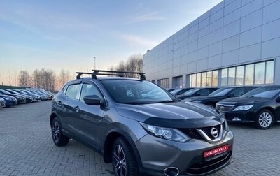 Nissan Qashqai, 2016 год, 1 600 000 рублей, 1 фотография