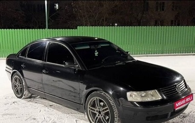 Volkswagen Passat B5+ рестайлинг, 1999 год, 350 000 рублей, 1 фотография