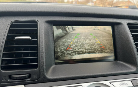 Nissan Murano, 2010 год, 1 499 000 рублей, 11 фотография