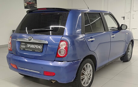 Lifan Smily I (330) рестайлинг, 2011 год, 205 000 рублей, 9 фотография