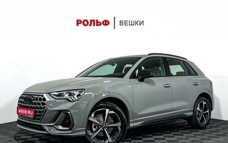 Audi Q3, 2025 год, 5 090 000 рублей, 1 фотография