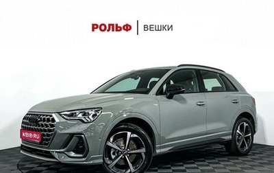 Audi Q3, 2025 год, 5 090 000 рублей, 1 фотография