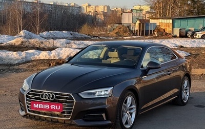 Audi A5, 2017 год, 3 300 000 рублей, 1 фотография