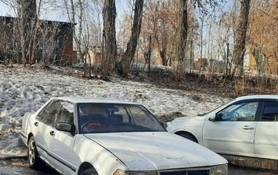 Nissan Cedric VII, 1988 год, 135 000 рублей, 1 фотография