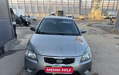 KIA Rio II, 2009 год, 540 000 рублей, 1 фотография