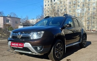 Renault Duster, 2020 год, 1 695 000 рублей, 1 фотография