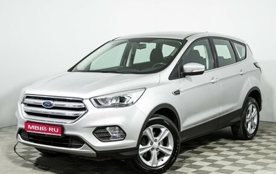 Ford Kuga III, 2019 год, 2 099 585 рублей, 1 фотография