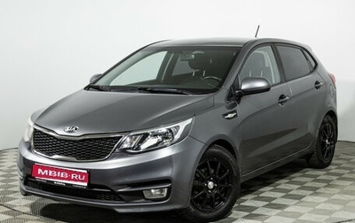 KIA Rio III рестайлинг, 2016 год, 1 099 700 рублей, 1 фотография