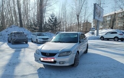Mazda Familia, 2000 год, 190 000 рублей, 1 фотография