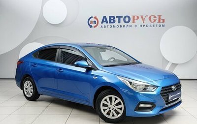 Hyundai Solaris II рестайлинг, 2017 год, 1 199 000 рублей, 1 фотография